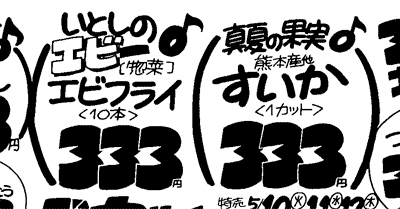 333.gif