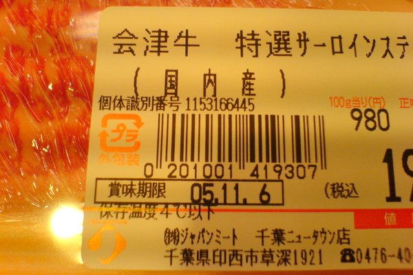 SN320312.JPG